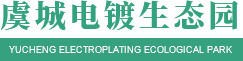 商丘市海博環(huán)?？萍加邢薰?></div>
                <div   id=